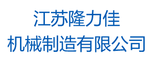 球磨機用氣動離合器